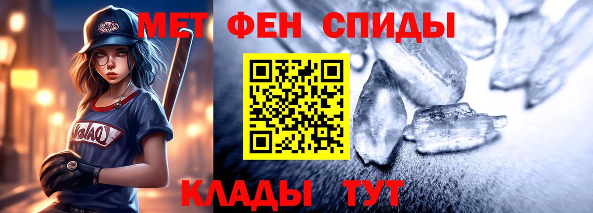 АМФ VHQ  Вход с VPN  Амфетамин  Кирово-Чепецк  АМФЕТАМИН 