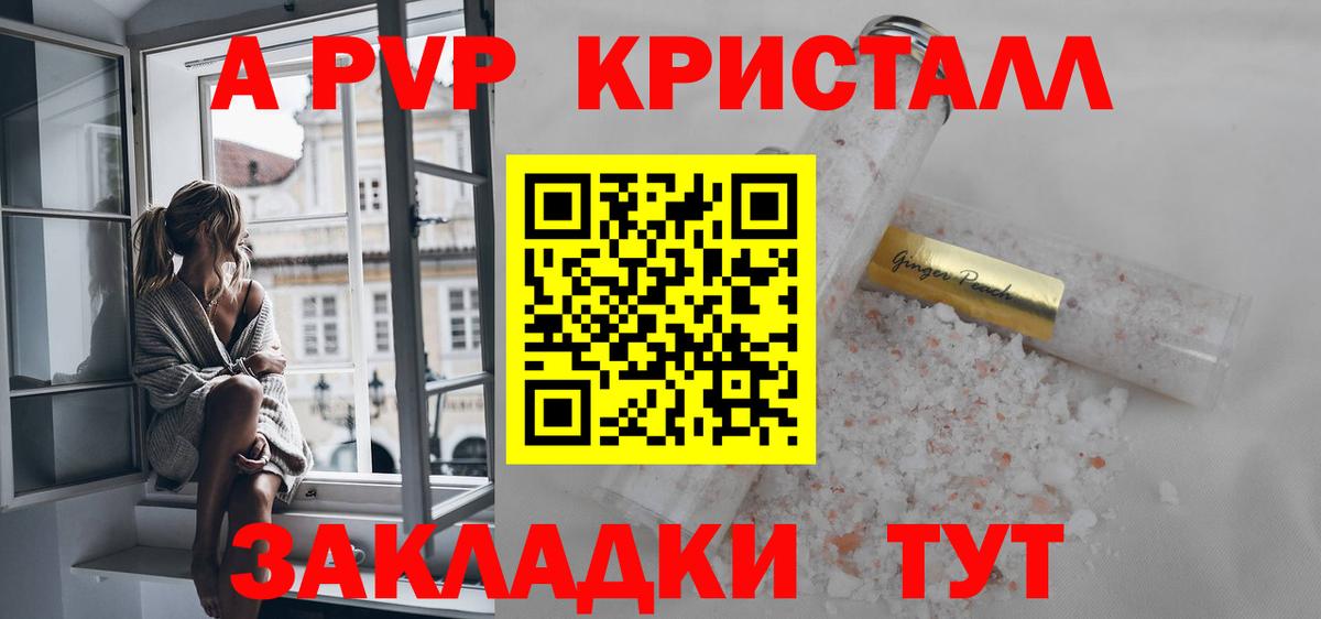 А ПВП мука  A PVP СК КРИС  Альфа ПВП мука  Вход с VPN  Кирово-Чепецк 