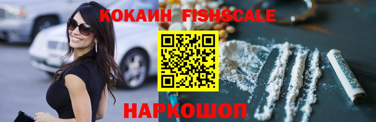 Кокаин Боливия  сколько стоит  Кирово-Чепецк  Кокаин 98%  Вход с VPN 
