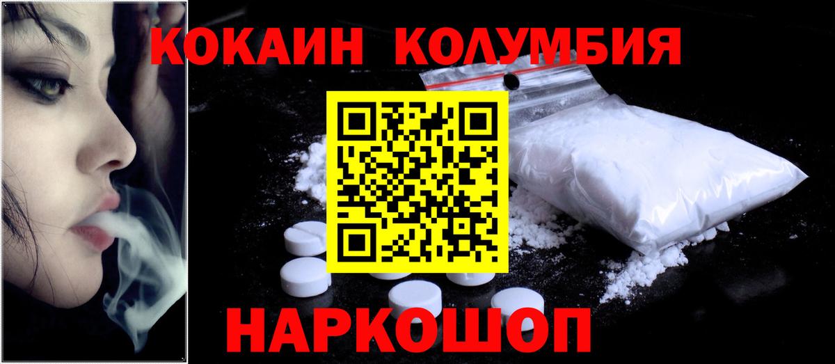 Кокаин Боливия Кирово-Чепецк