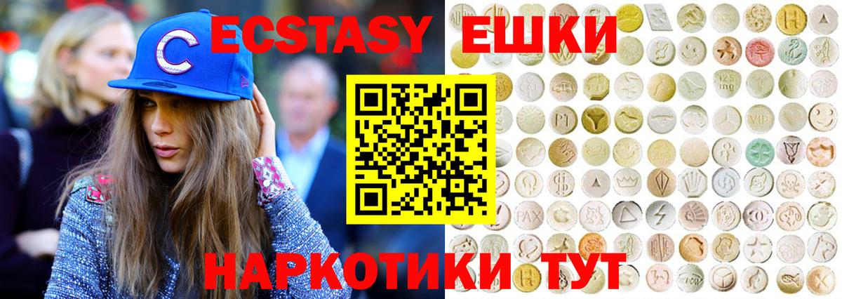 Кирово-Чепецк  Ecstasy бентли  ЭКСТАЗИ  Вход с VPN 