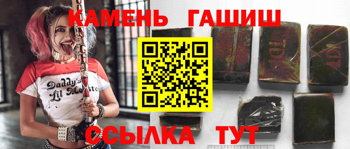 Кирово-Чепецк  ГАШИШ Ice-O-Lator  Вход с VPN 