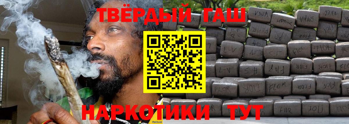 Гашиш гарик Кирово-Чепецк
