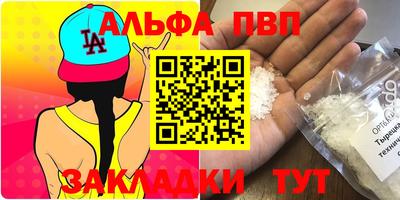 мяу мяу мука Жуковский