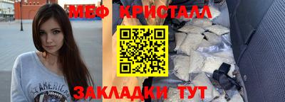 мяу мяу мука Жуковский