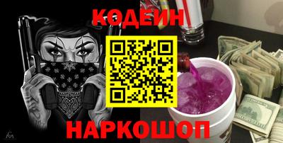 соль курить ск Заводоуковск