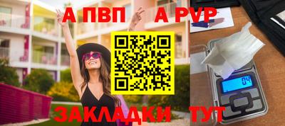 мяу мяу мука Жуковский