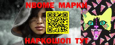 мяу мяу мука Жуковский