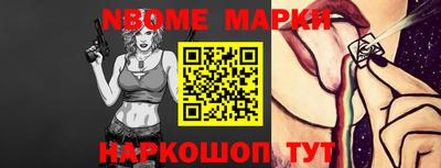 мяу мяу мука Жуковский