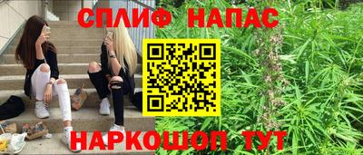 соль курить ск Заводоуковск