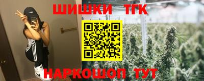 соль курить ск Заводоуковск
