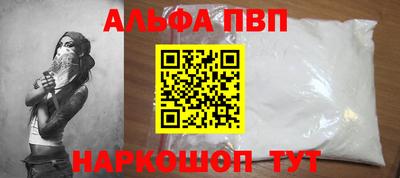 соль курить ск Заводоуковск