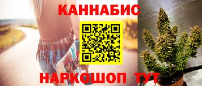 соль курить ск Заводоуковск