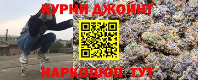 соль курить ск Заводоуковск