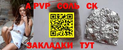 мяу мяу мука Жуковский