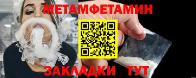 мяу мяу мука Жуковский