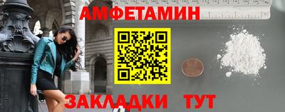 мяу мяу мука Жуковский