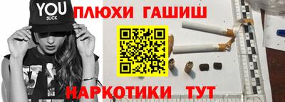 мяу мяу мука Жуковский