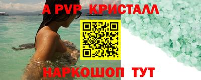 соль курить ск Заводоуковск