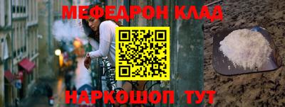 соль курить ск Заводоуковск