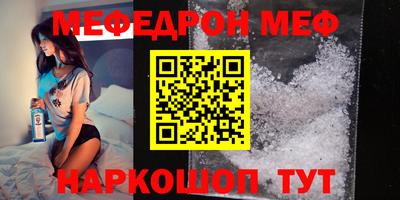 соль курить ск Заводоуковск