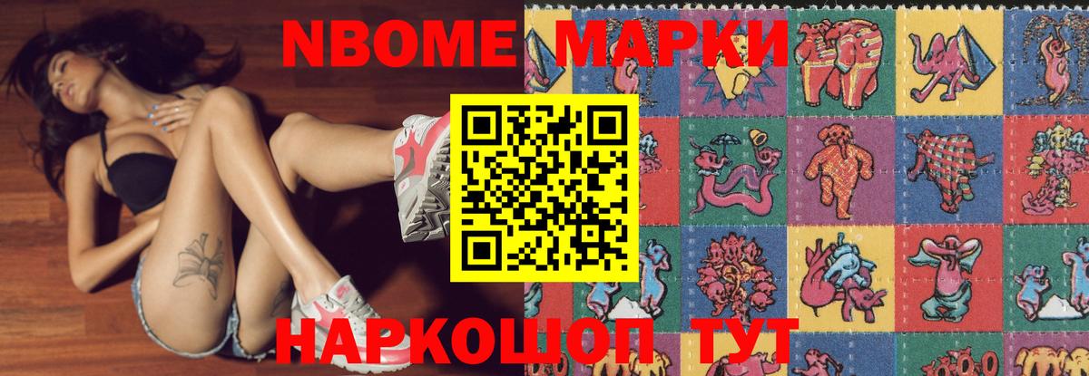 Кирово-Чепецк  ЛСД экстази кислота  Вход с VPN 