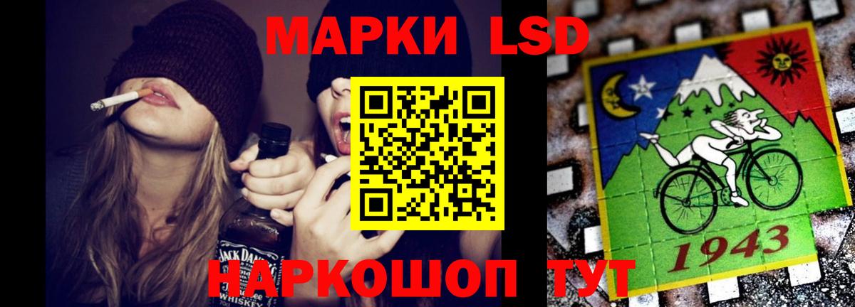 ЛСД экстази ecstasy Кирово-Чепецк