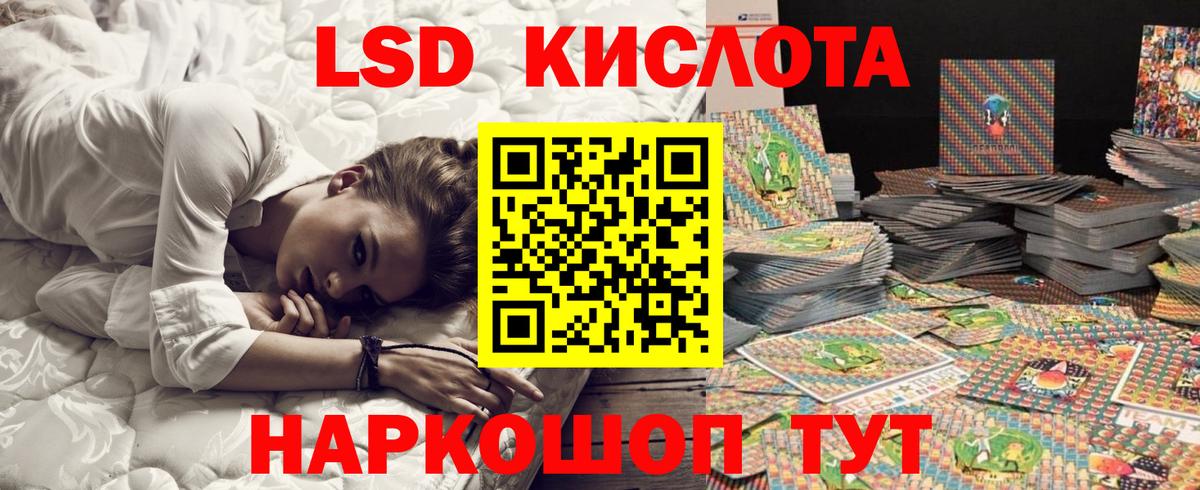 Марки NBOMe 1,8мг Кирово-Чепецк