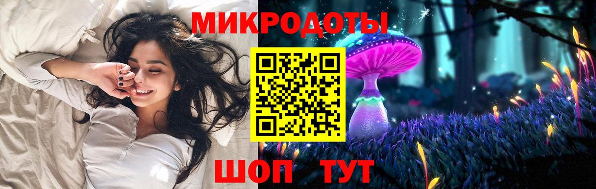 Галлюциногенные грибы мицелий  Вход с VPN  Псилоцибиновые грибы Cubensis  Кирово-Чепецк 