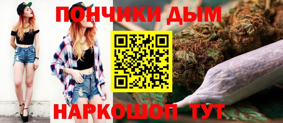 МАРИХУАНА конопля Кирово-Чепецк